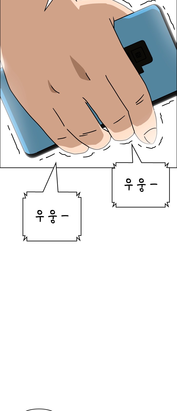 83 페이지
