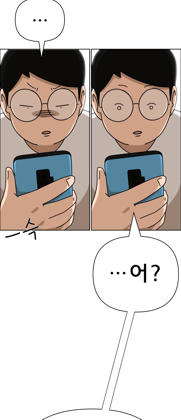 84 페이지