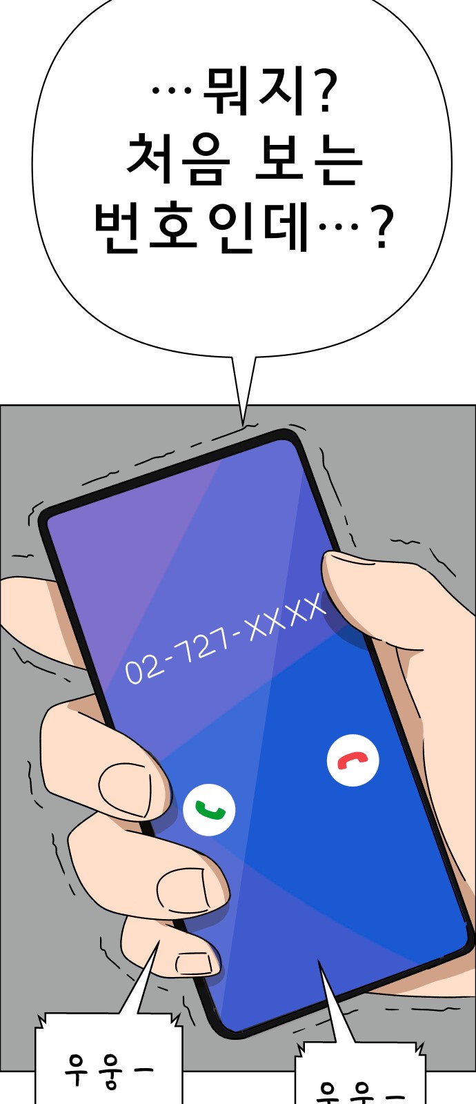 85 페이지