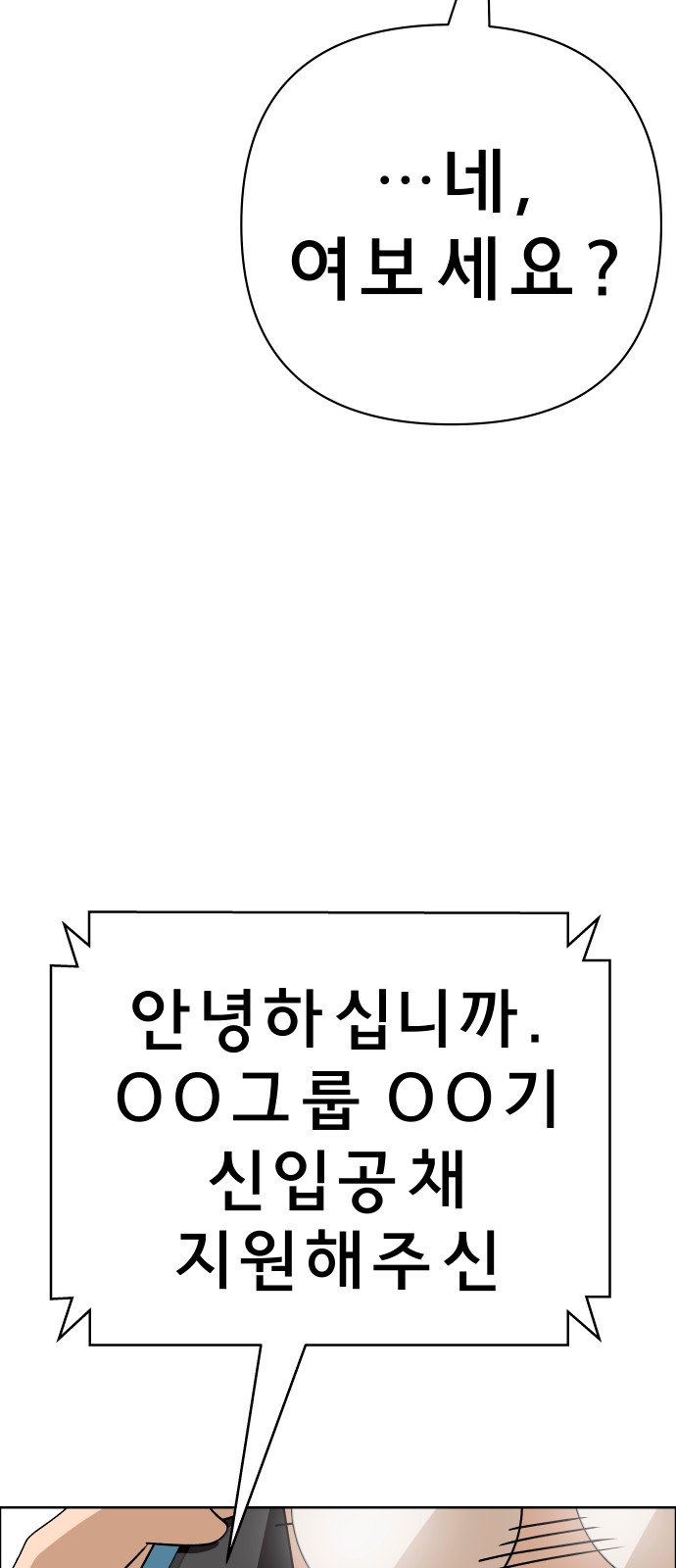 87 페이지