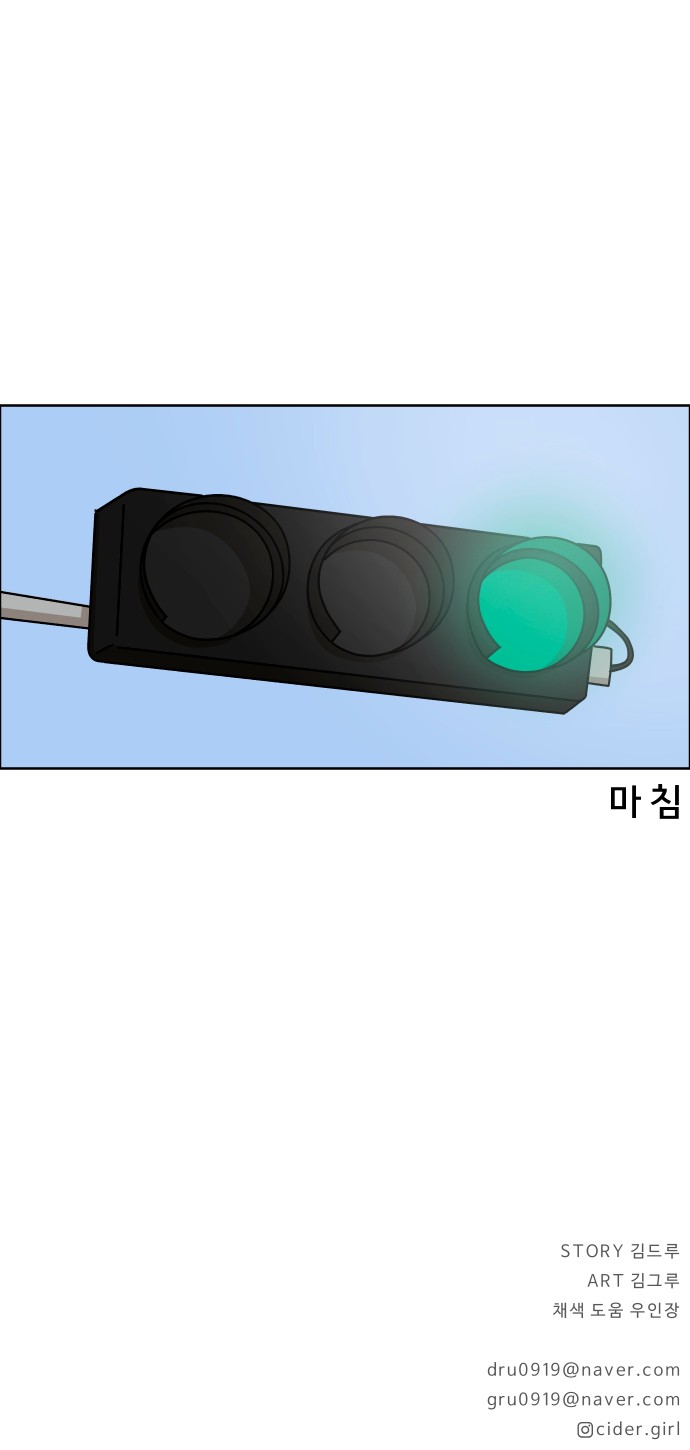 94 페이지
