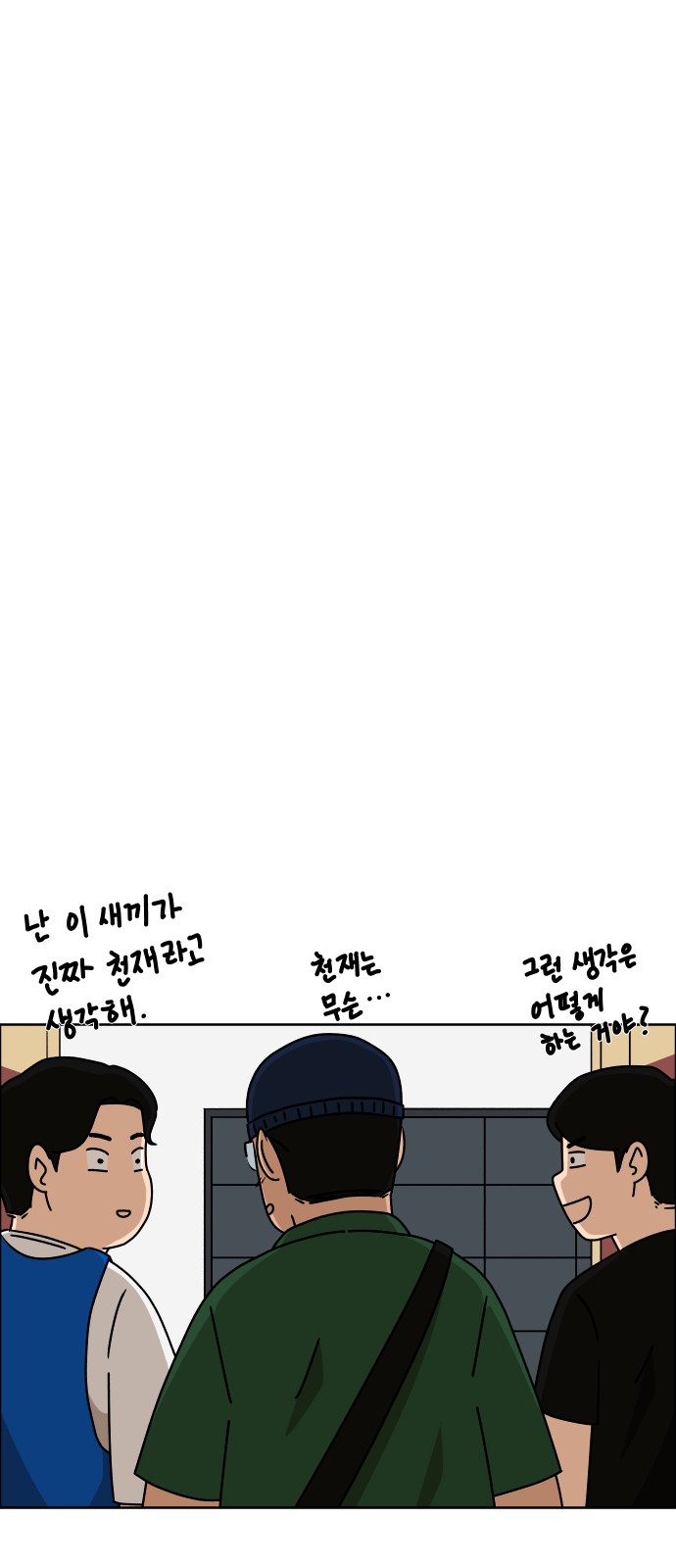 13 페이지