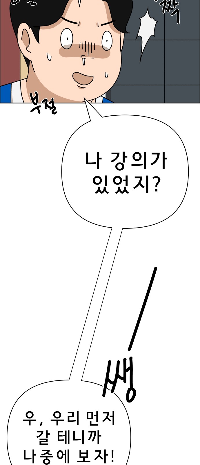 27 페이지