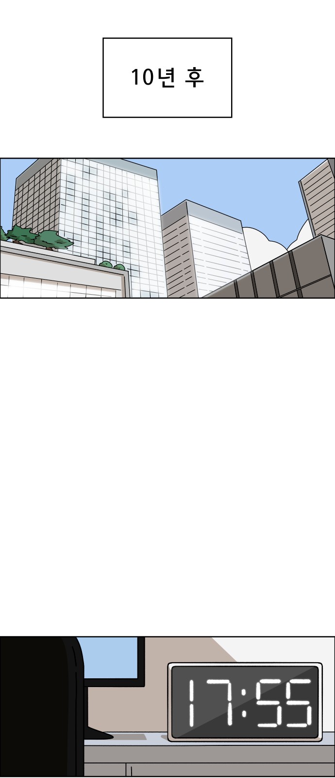 38 페이지