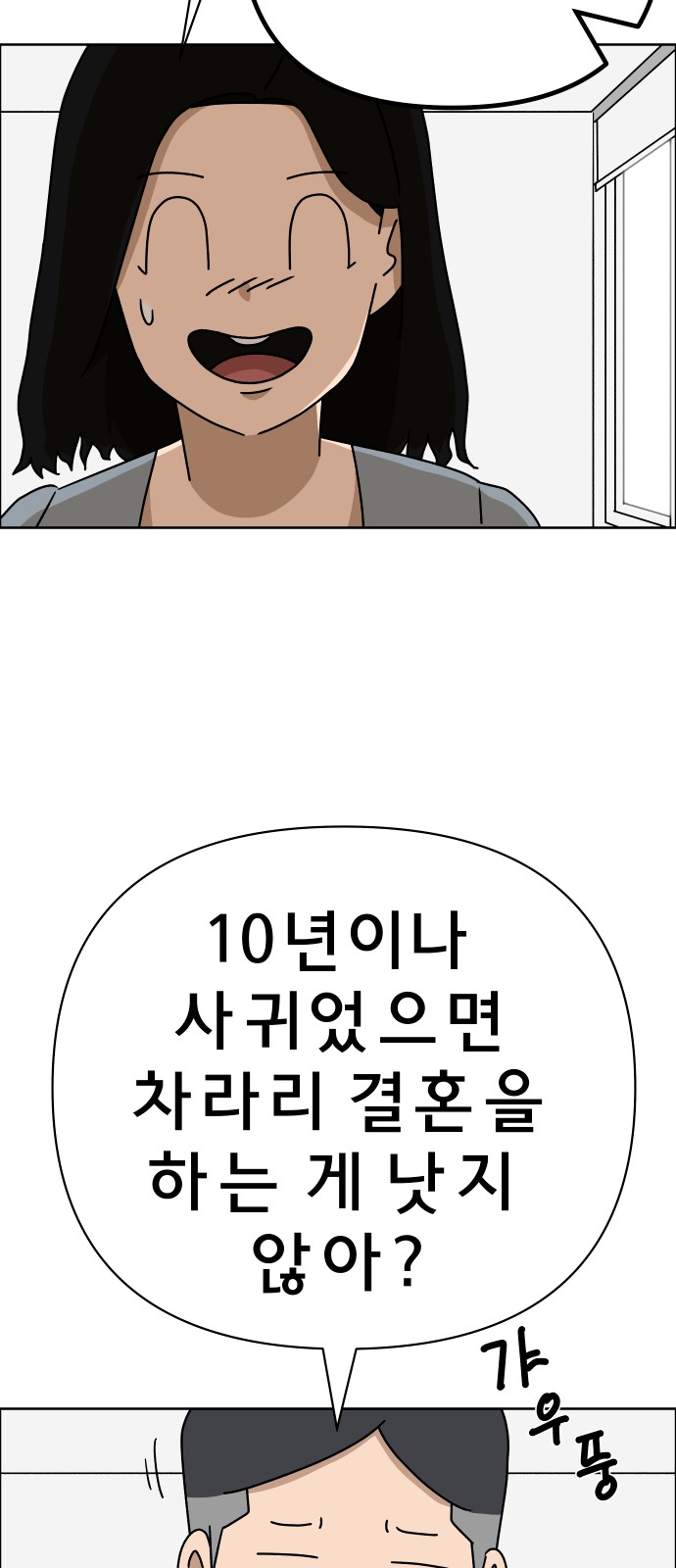 45 페이지