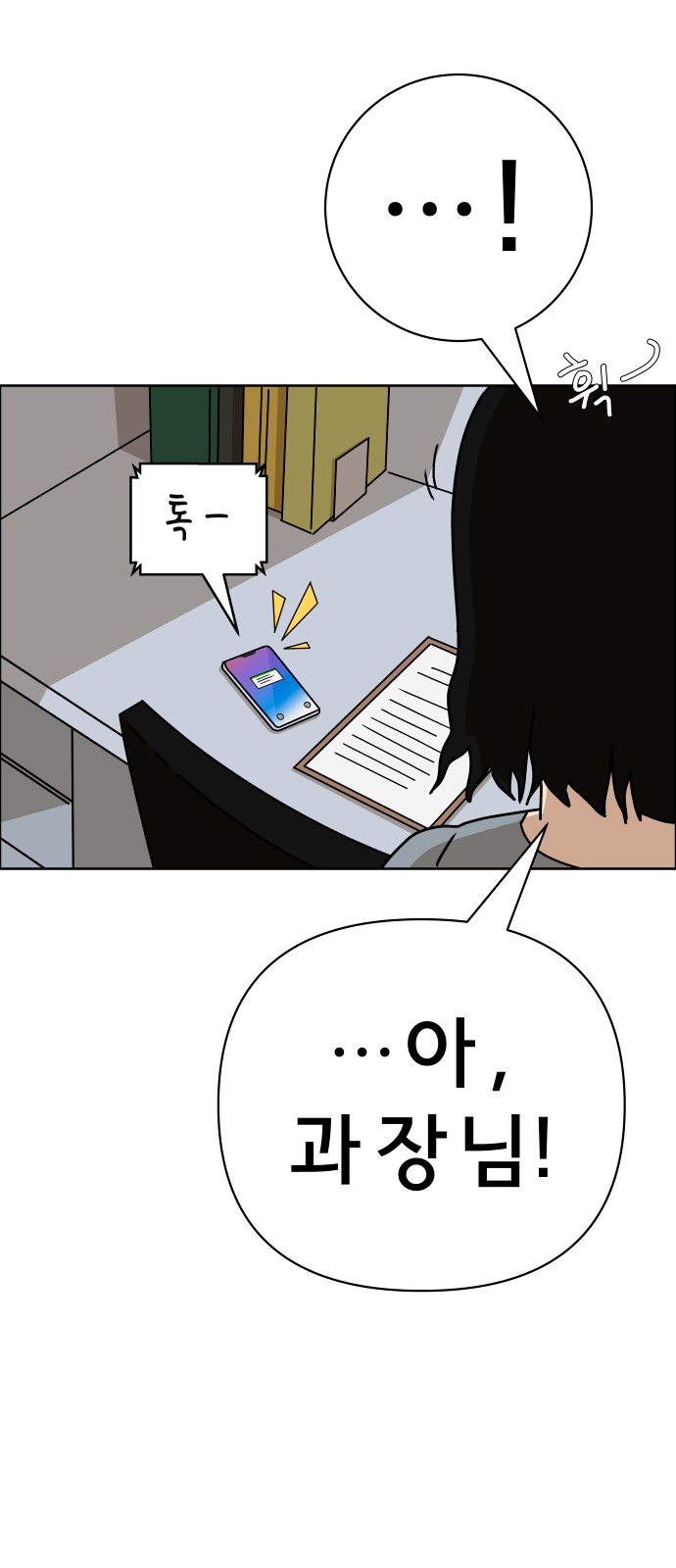 48 페이지