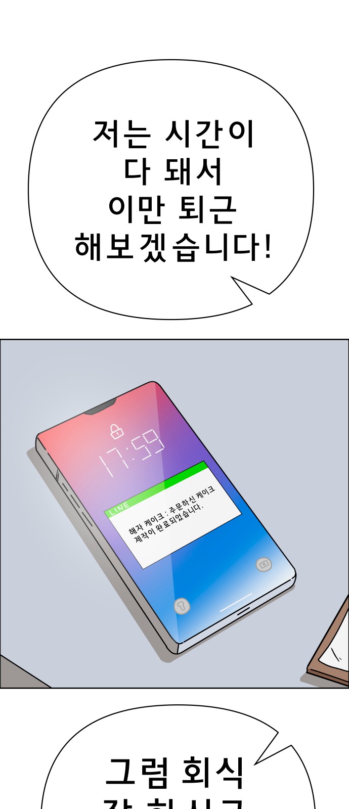 49 페이지