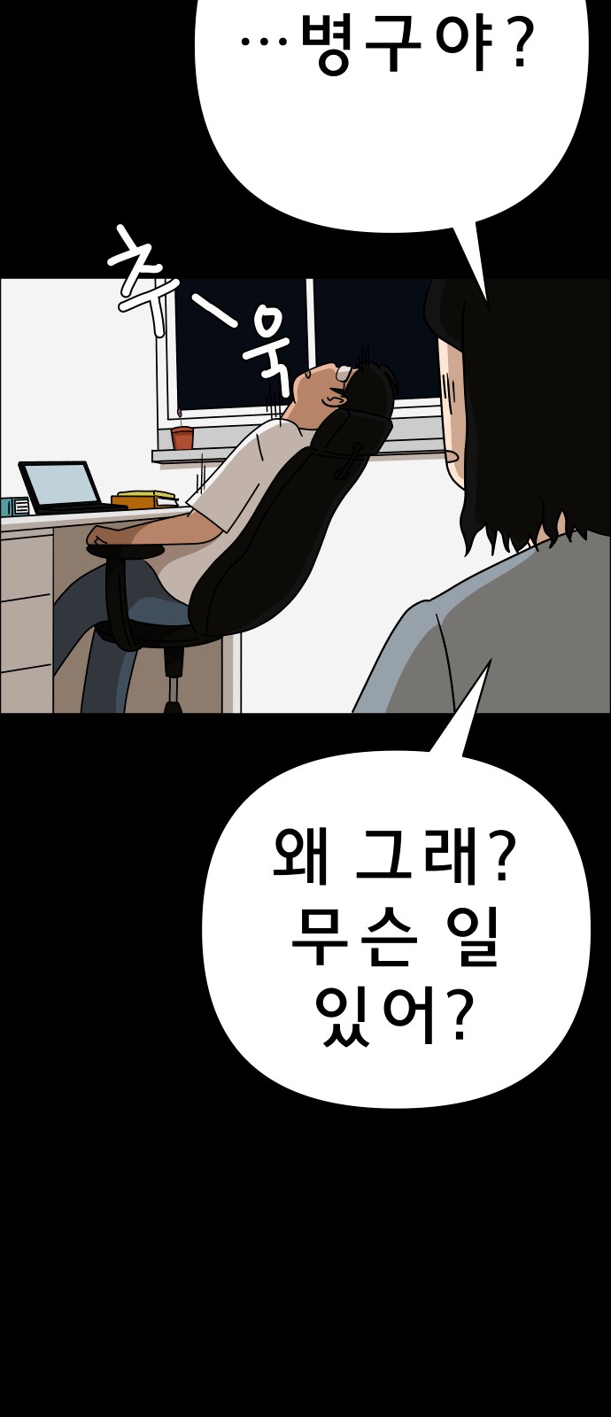 63 페이지