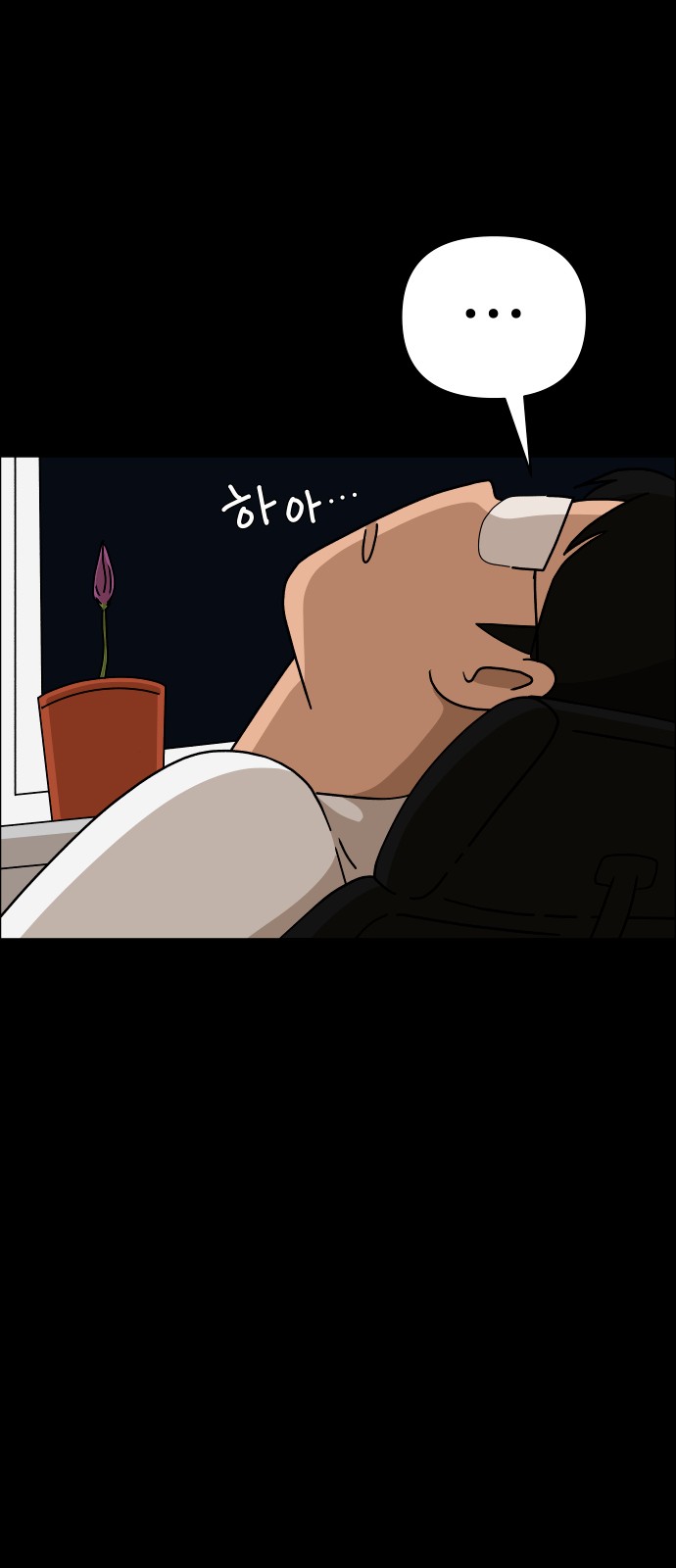 64 페이지