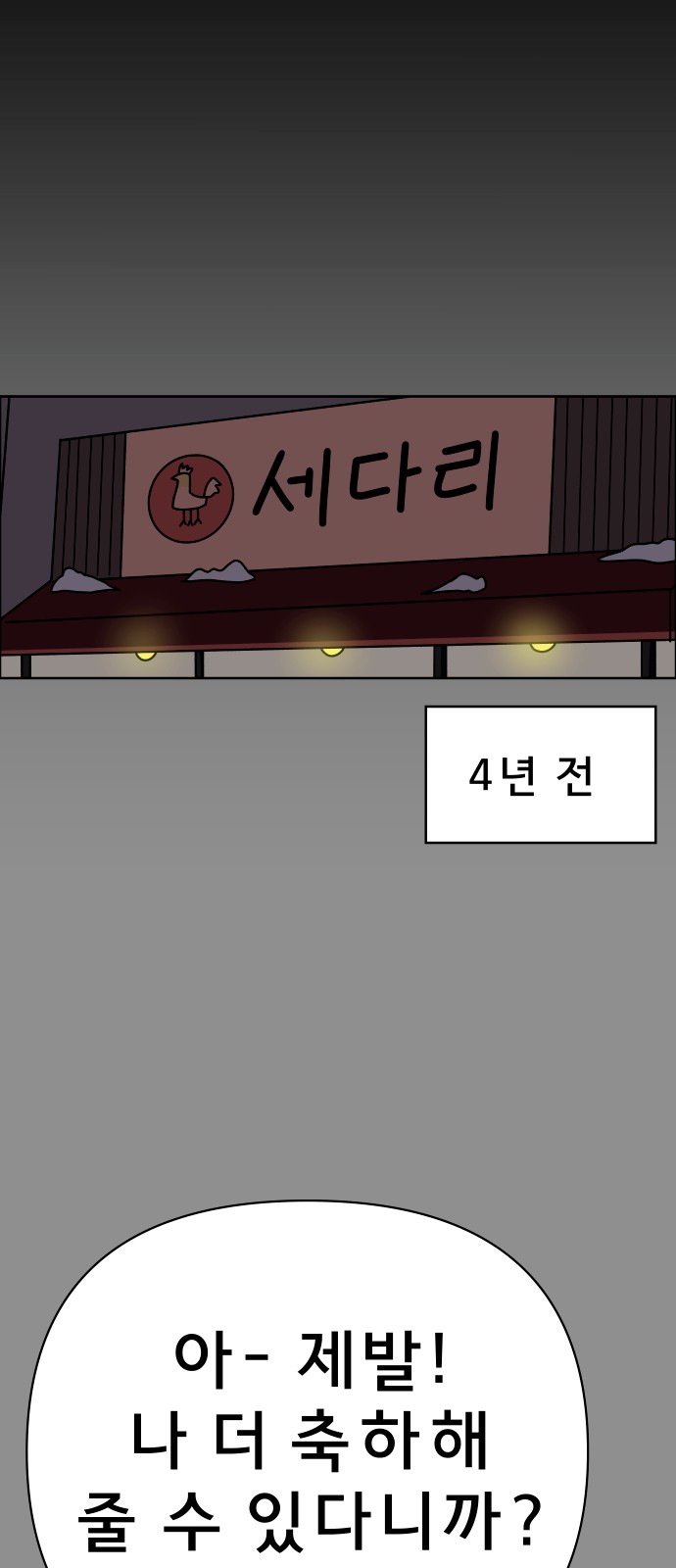 68 페이지