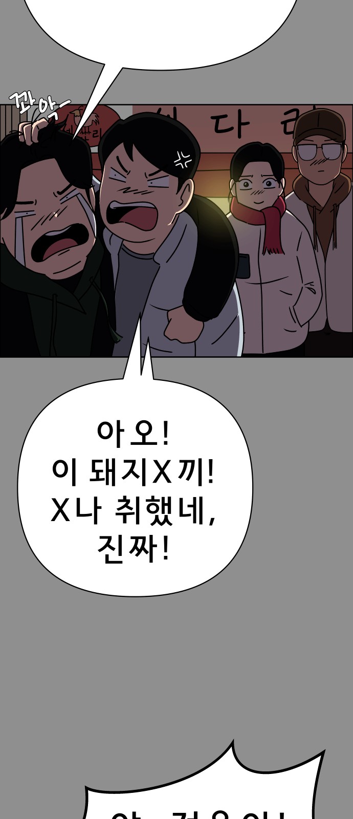 69 페이지