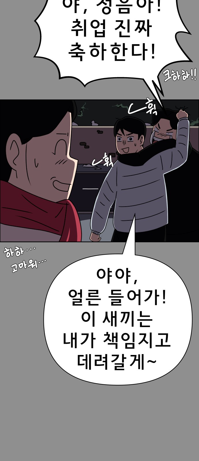 70 페이지