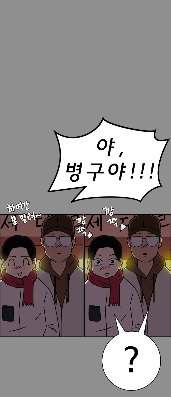 71 페이지