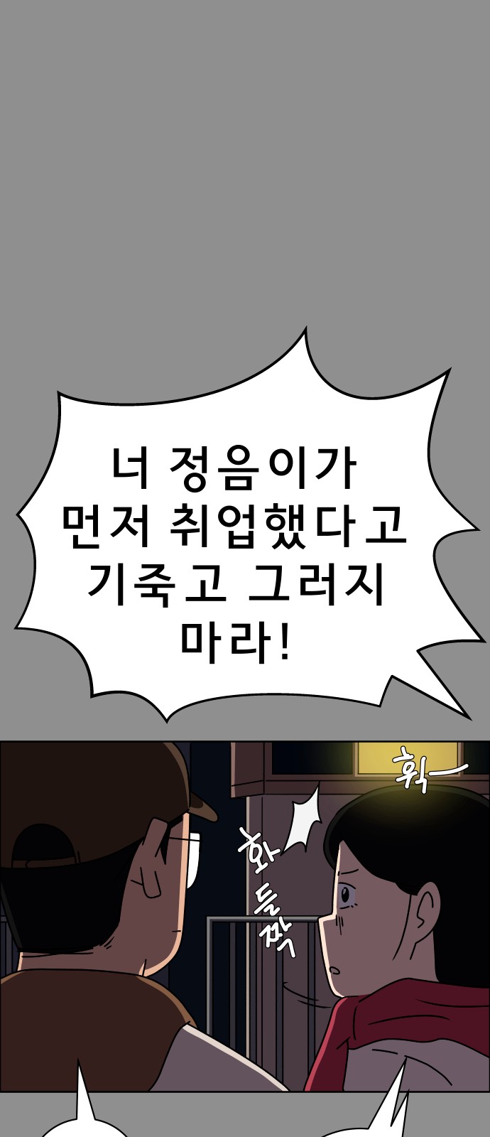 72 페이지