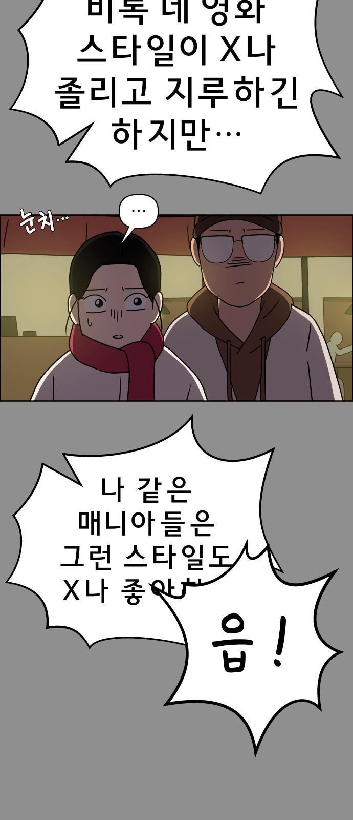 75 페이지