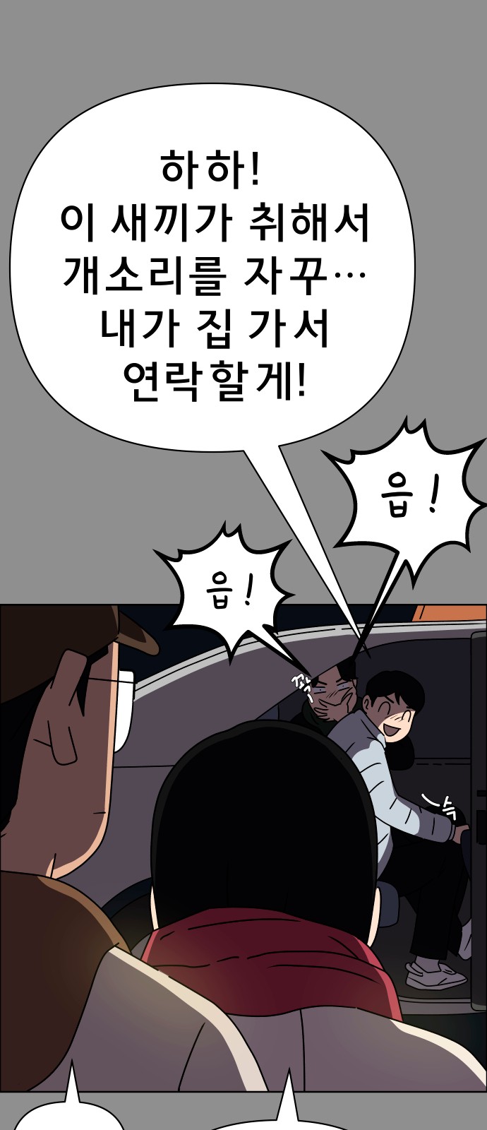 76 페이지