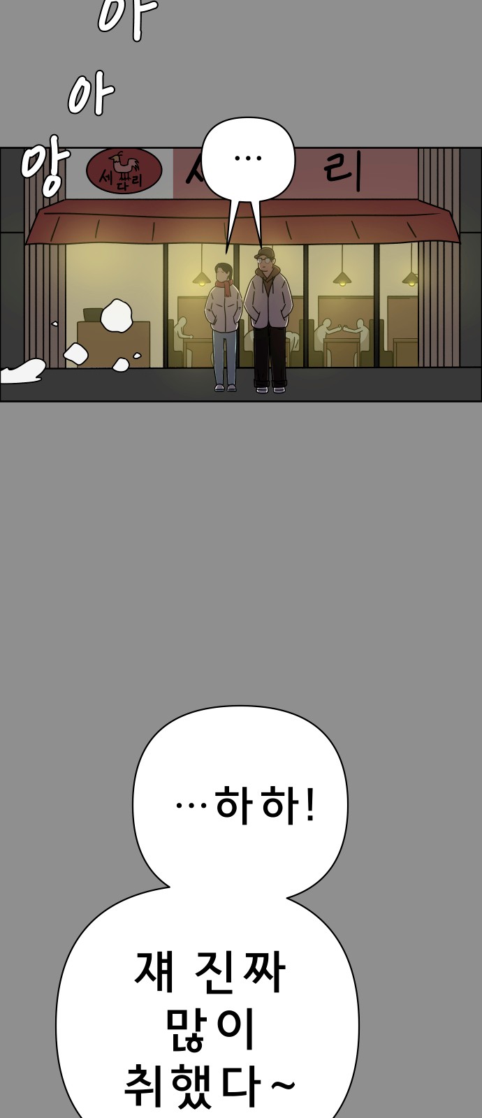 78 페이지
