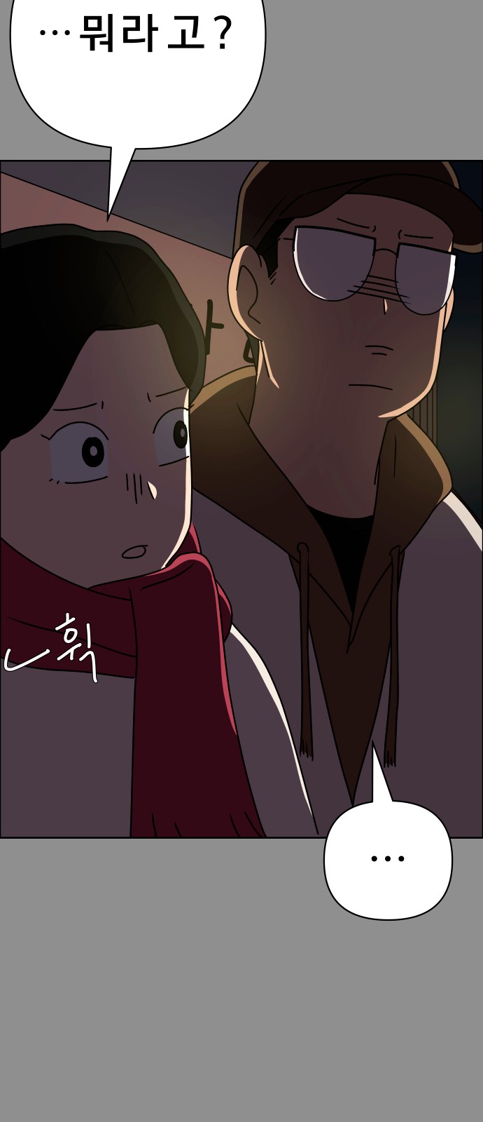 81 페이지
