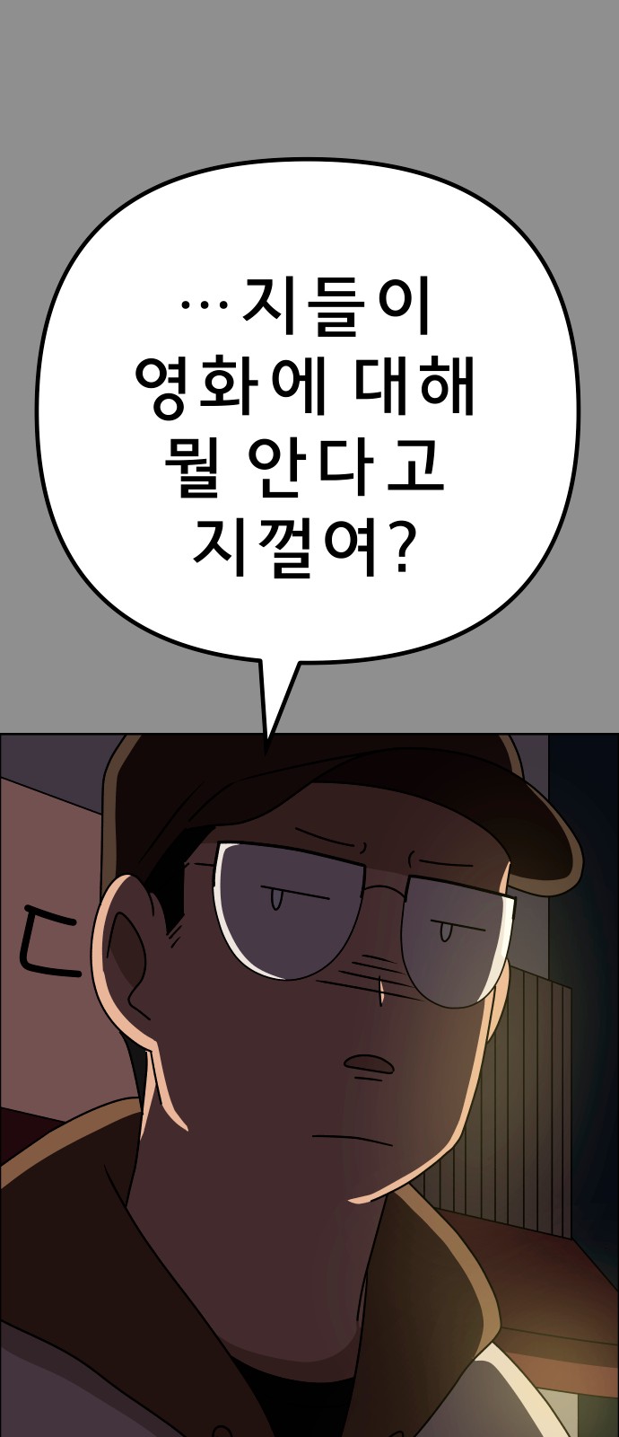 82 페이지