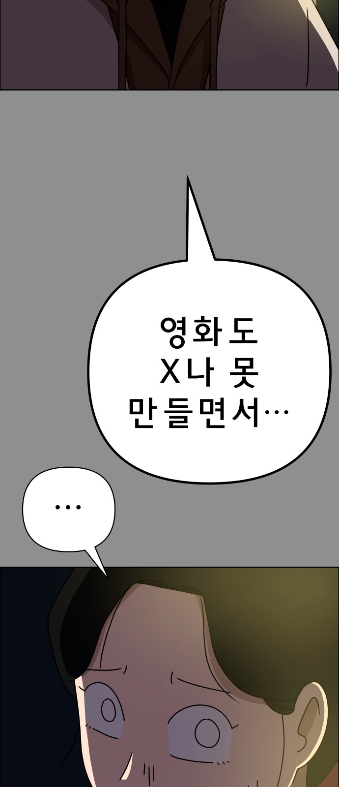83 페이지