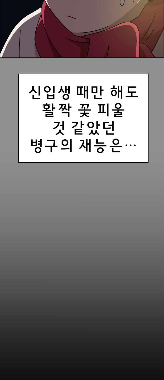 84 페이지