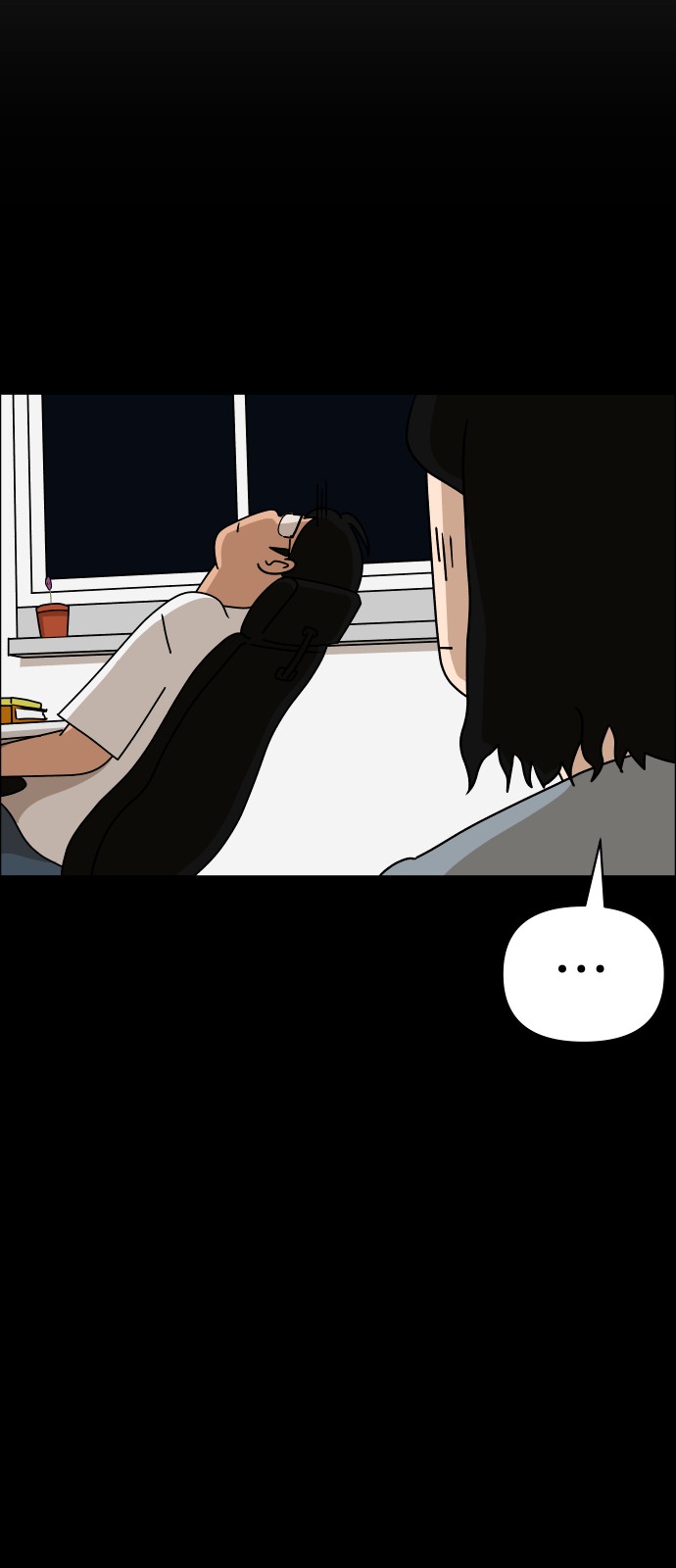 85 페이지