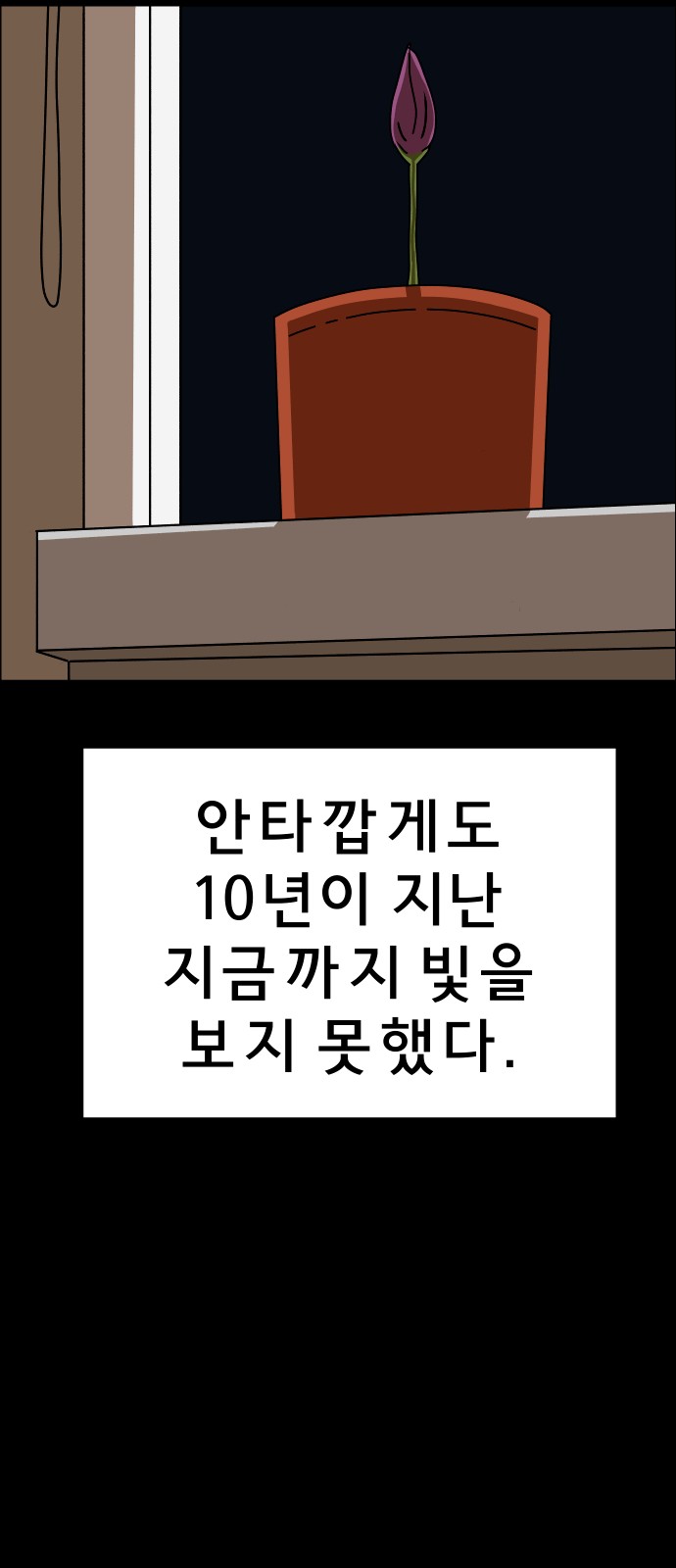 87 페이지