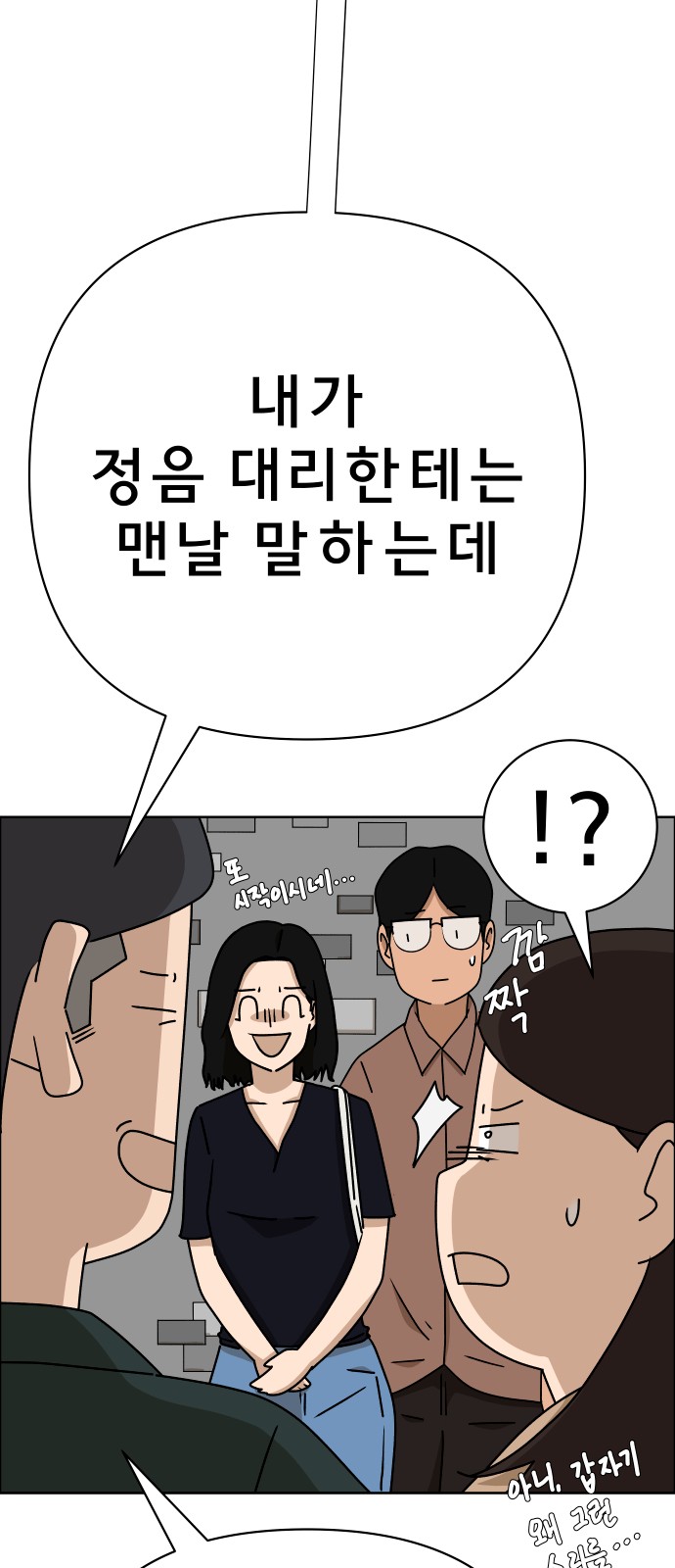 12 페이지