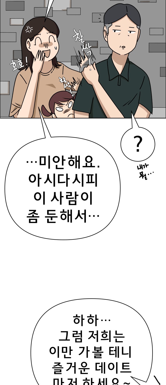 15 페이지
