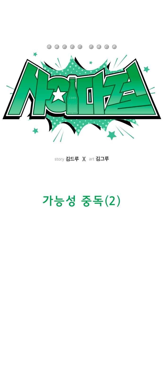 18 페이지