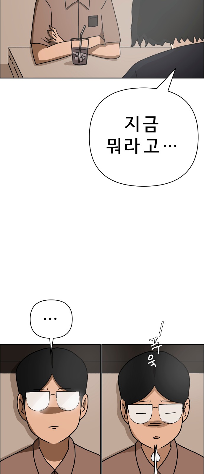 52 페이지