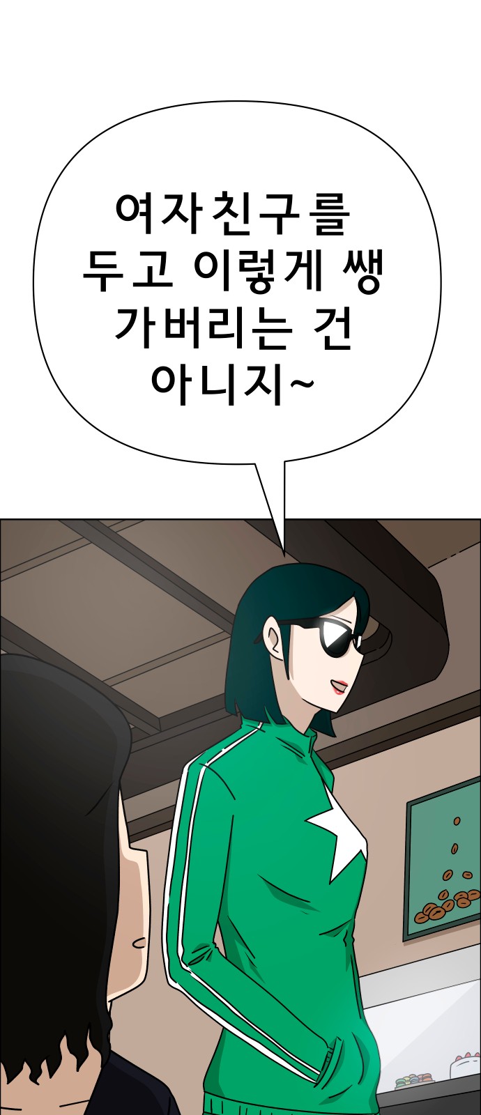 69 페이지