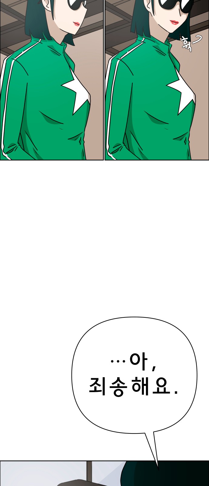 72 페이지