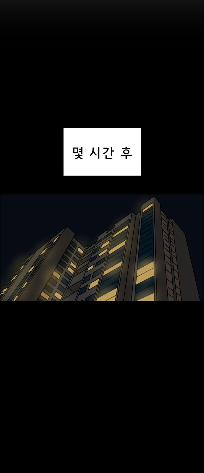 79 페이지