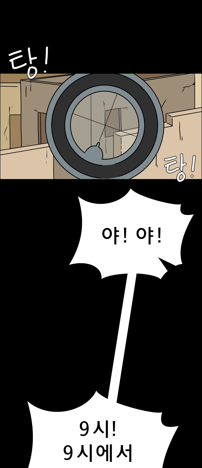 80 페이지