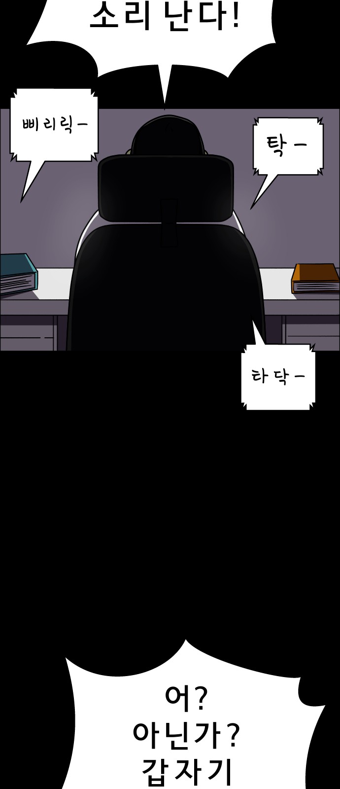 81 페이지