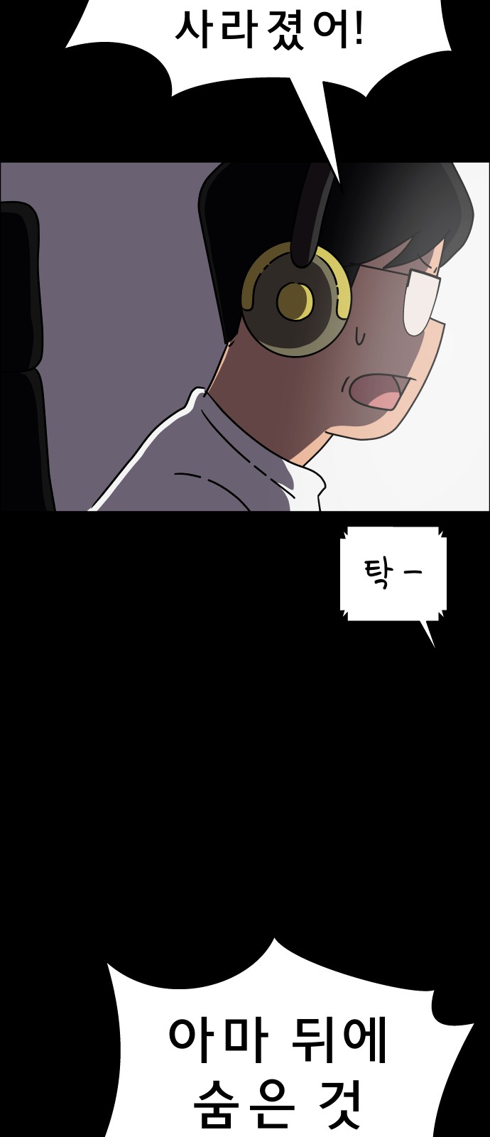 82 페이지