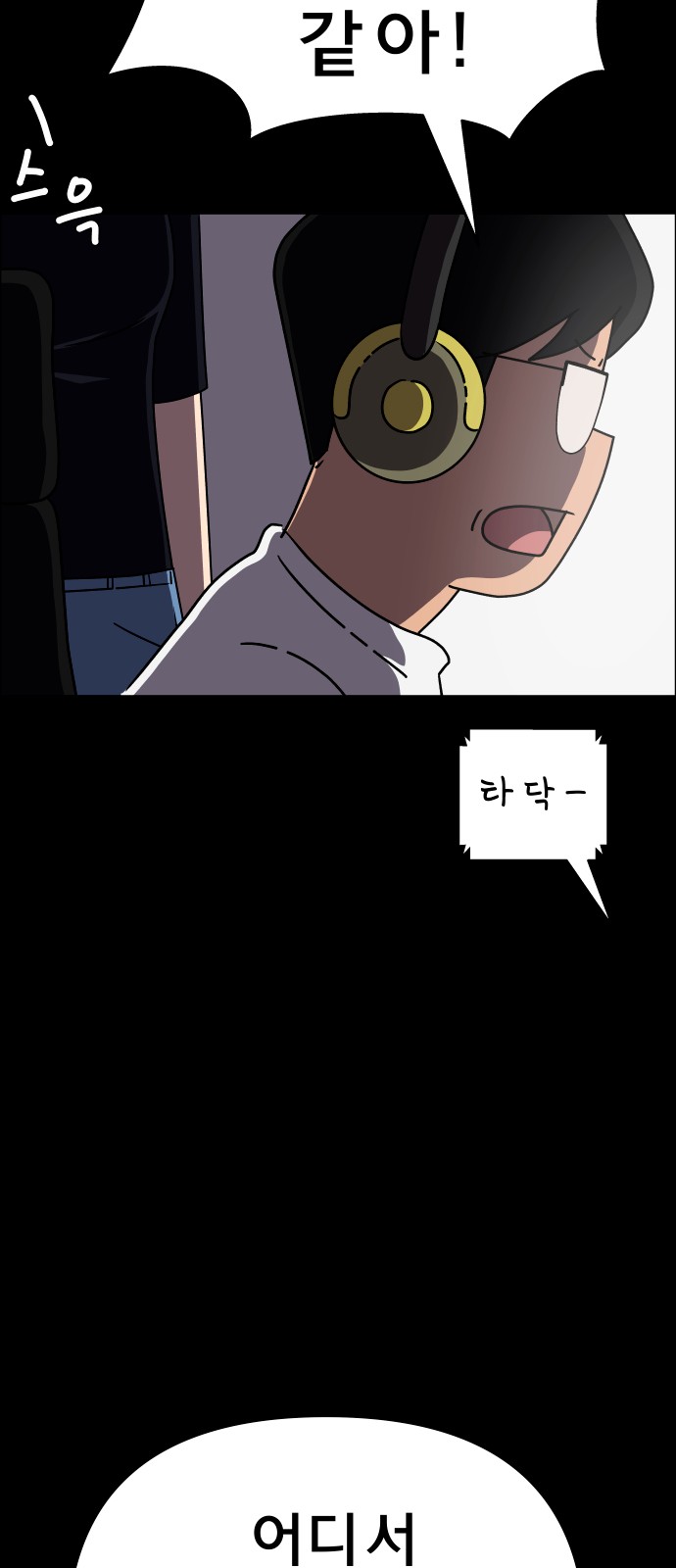 83 페이지