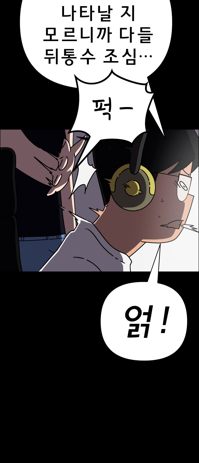 84 페이지
