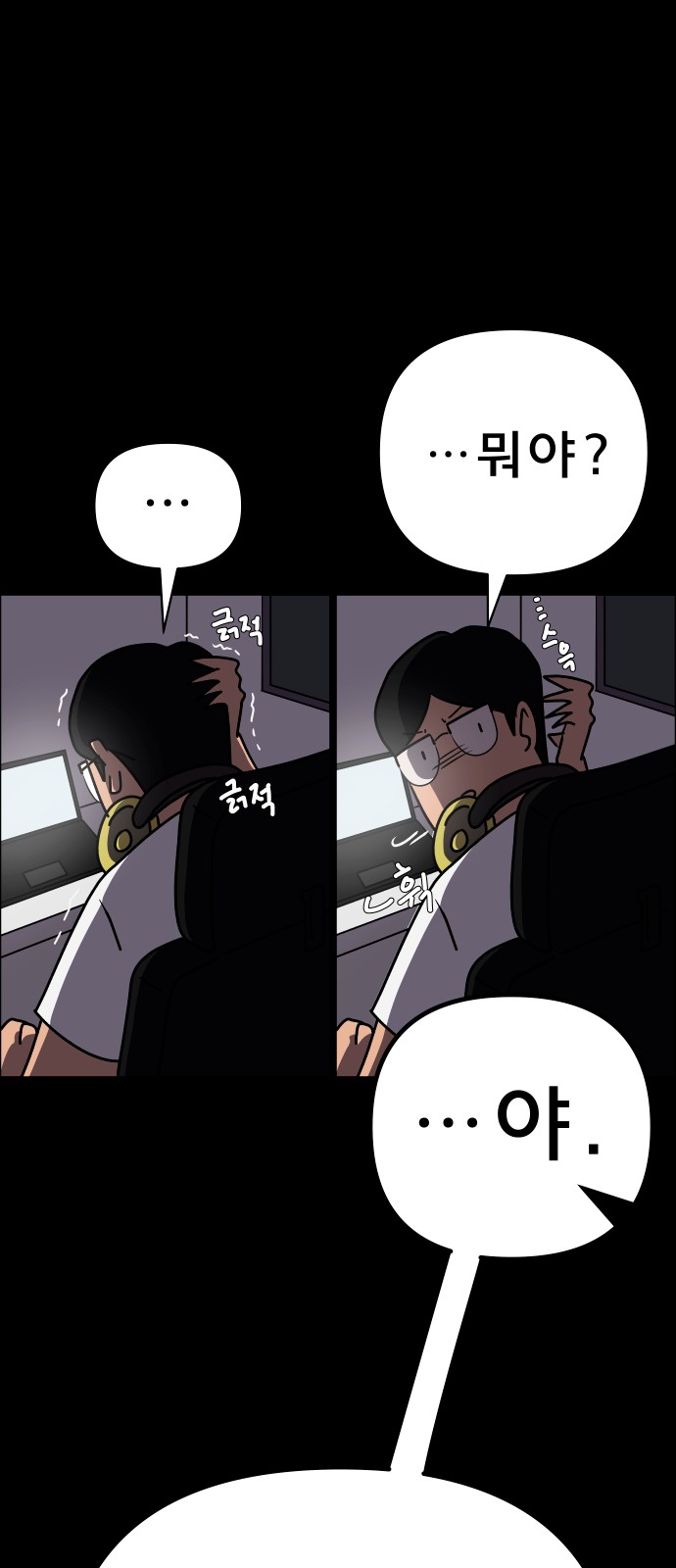 85 페이지