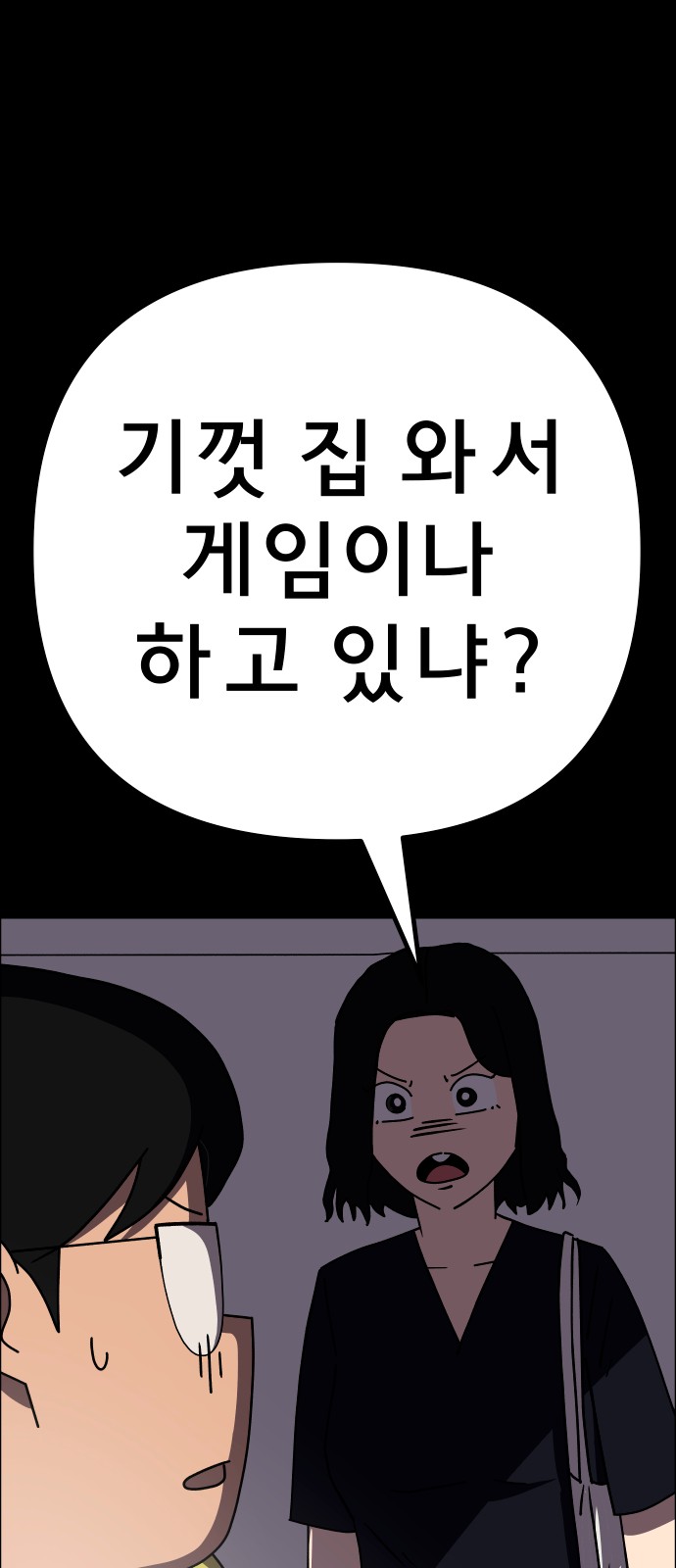 87 페이지