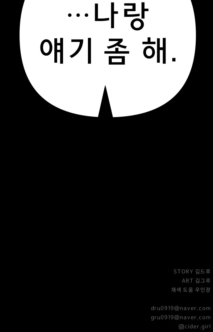 91 페이지