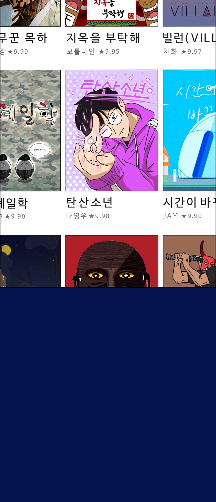 10 페이지