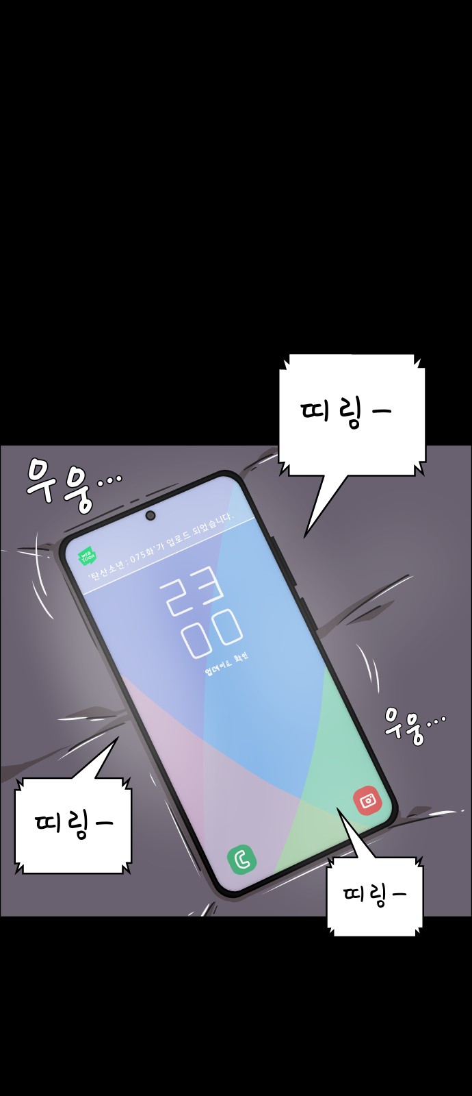 13 페이지