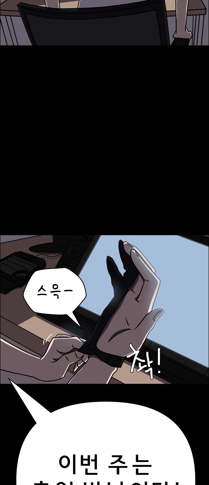 31 페이지