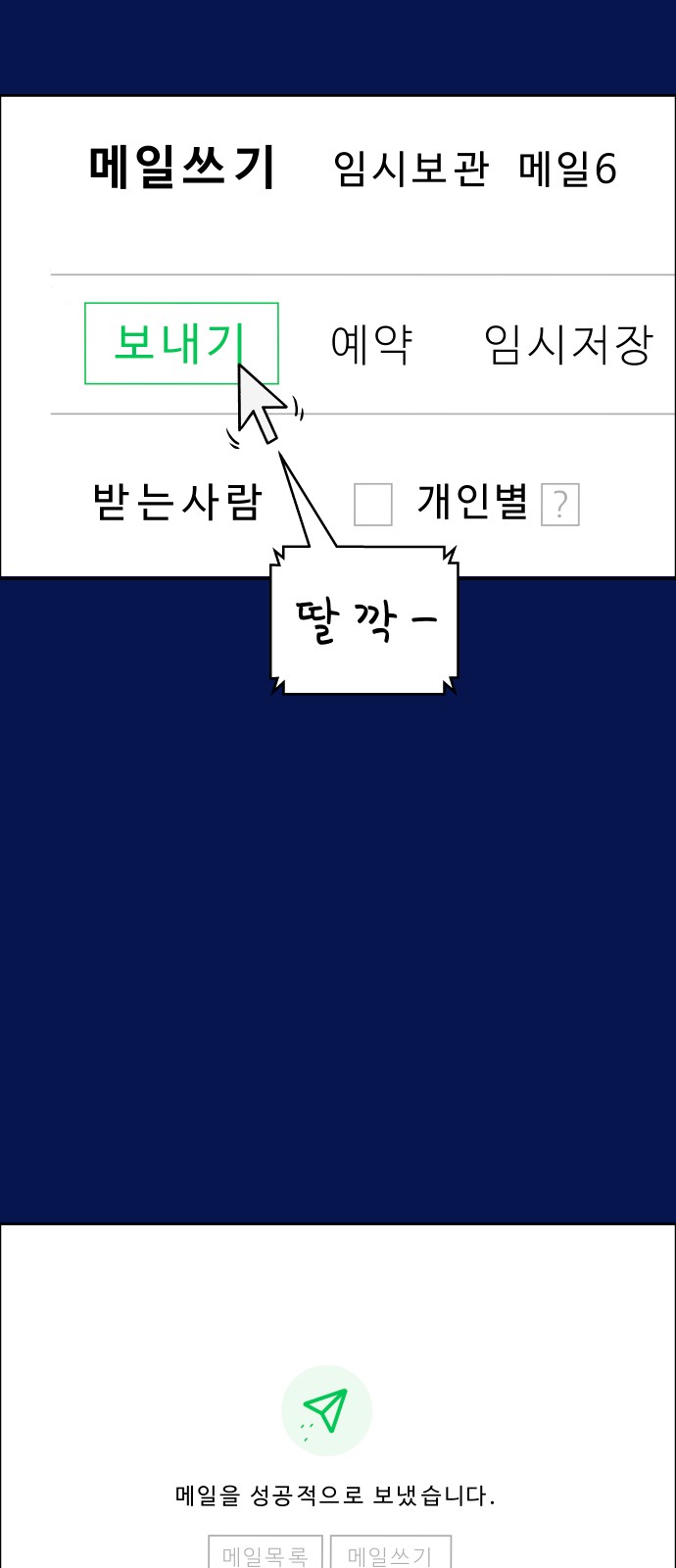 4 페이지