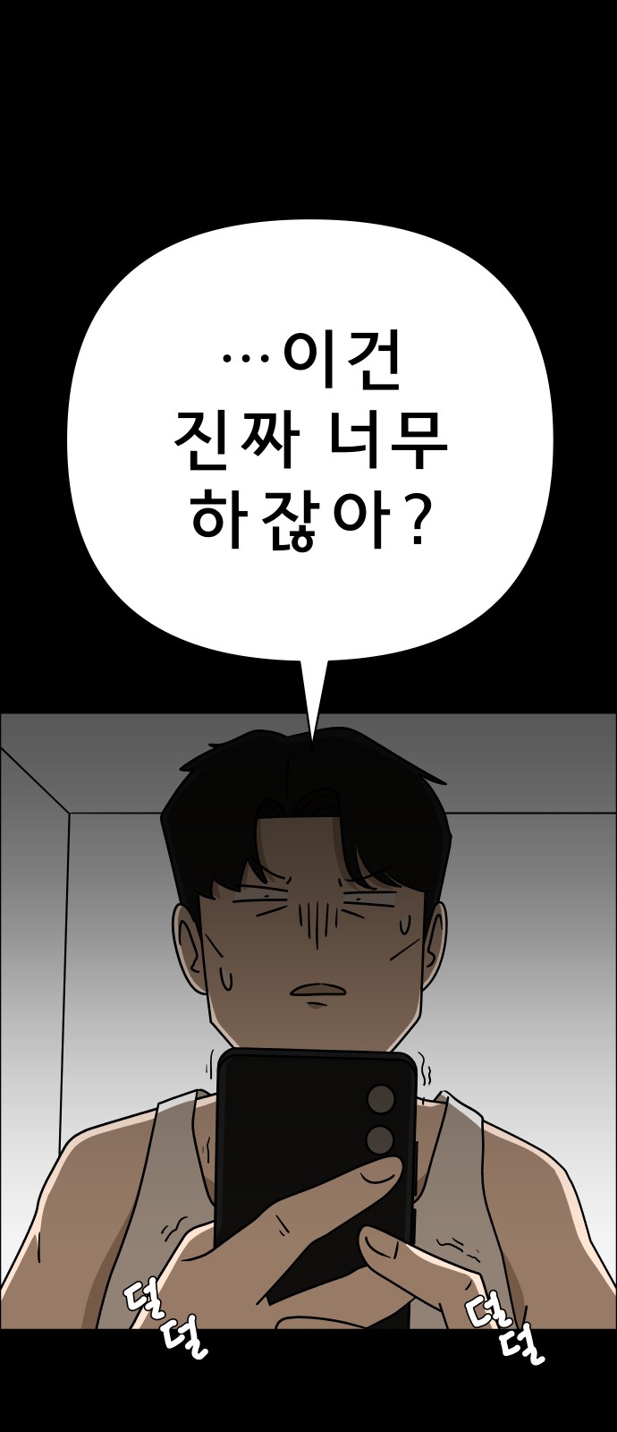 47 페이지