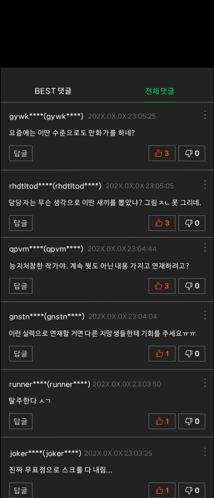 60 페이지
