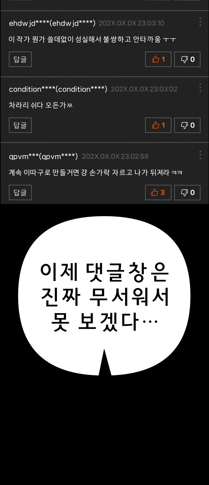 61 페이지