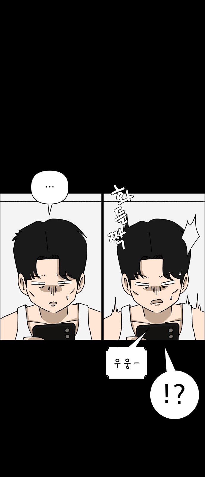 62 페이지